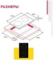 Электрическая варочная панель Simfer H30D12B020
