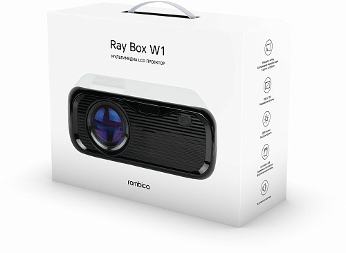Проектор Rombica Ray Box W1 White (MPR-W760)