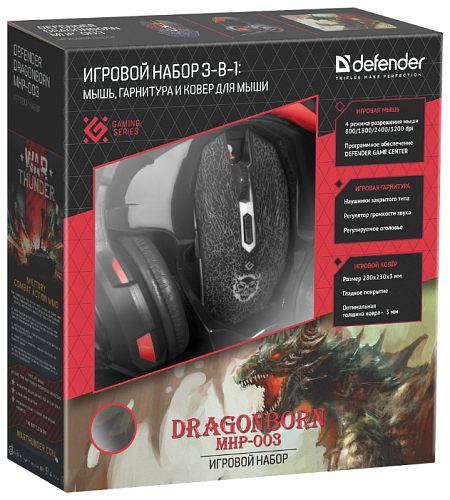 Компьютерная гарнитура Defender DragonBorn MHP-003, черный/красный